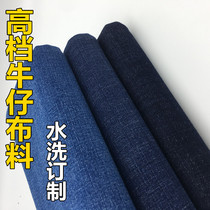 High stretch washable denim fabric thick thin straight pants cotton bullet autumn and winter Tencel plus velvet denim fabric 60 meters