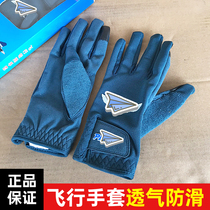 Breakthrough and sweat anti-slip touch screen pilot flight show team gloves outdoor navigation of men and women cycling thin hands