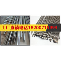 Material spot Y12 fine grinding SUS304 round rod SUS632 material 2Gr12NiW1Mo1V material 46S20 garden