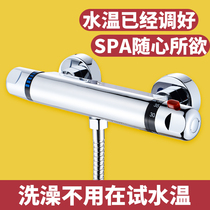 Constant Temperature Solar Bath Water Temperature Conditioning Thermostat Water Mixing Valve Concealed Hot And Cold Tap Electric Water Heater Shower