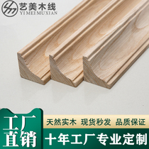 Water Curryu Yin Corner Wire Solid Wood Seal Edge Decoration Seal Edge Wood Line Chinese Ceiling Wall Corner Eurostyle Protective Wall Log