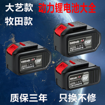 Grand Art General Large Capacity Battery 48V88V Electric Wrench Cutting Grinding Machine A3 Pass Matching Lithium Battery Charger