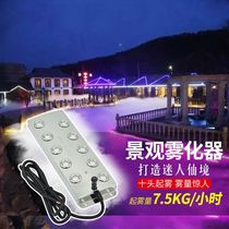 Deco Atomization Head Industrial Plus Wet Accessories Fake Mountain Pool Spray Misting Fogger Landscape Plus Wet Ultrasonic Nebulizer