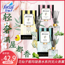 Flower fairy fireless aromatherapy Essential oil fragrance Long lasting aroma Indoor home bedroom air freshener Perfume ornaments