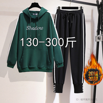 300 Jin plus size womens 200 autumn fat mm Korean version plus velvet hooded sweater casual pants two-piece 240
