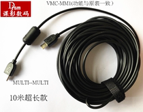 Sony multi-multi zoom video control line vmc-mm1 RM-VPR1vpr100 data Extension Line