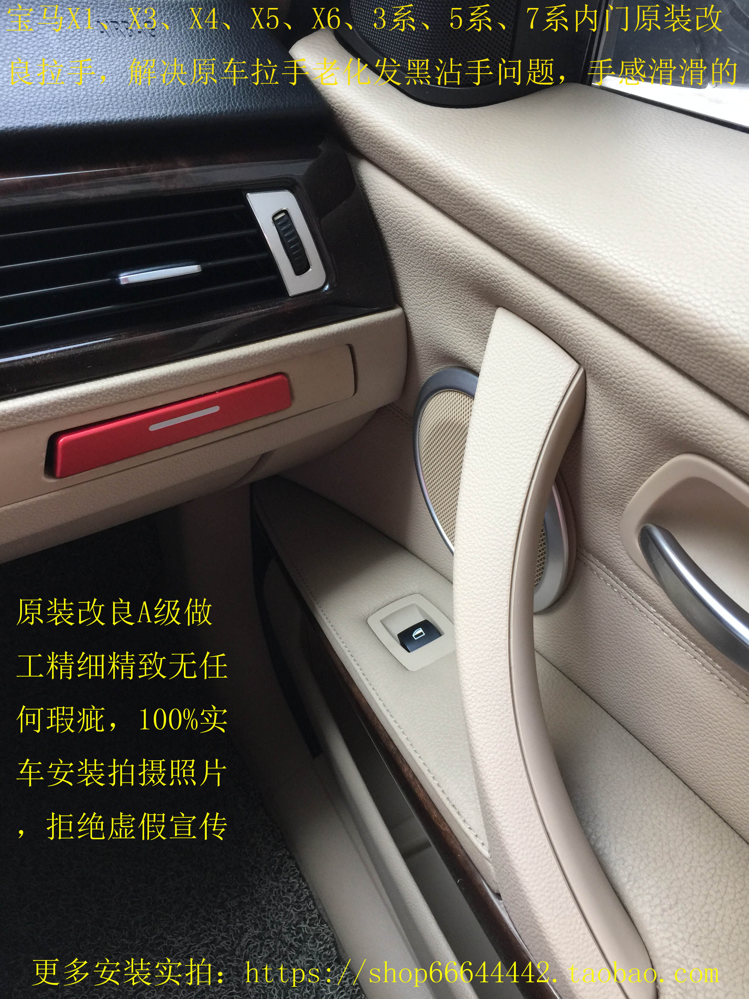 Xiamen spot BMW E90 318 320 325 330 335 M3 original modified door inner door handle