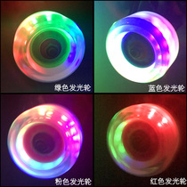 Long board luminous wheel professional board night light wheel beginner dance board special skateboard flash wheel flat flower board male student