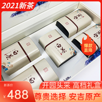 2021 new tea garden head picking up before Special tender Bud mountain 250g bulk gift box Yu Ziheng Mid Autumn Festival gift