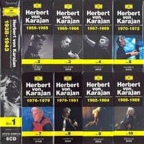 Karajan Karajan DG recording complete 240CD classical music lossless FLAC whole track sound source