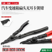 Transmission flat-mouth steel ring pliers flat-Port Reed pliers outer card flat-Port Reed pliers tool flat-head retaining ring wire pliers tool