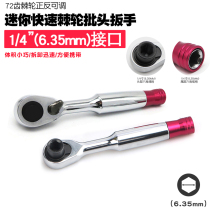 1 4 mini ratchet nose wrench head handle screwdriver head socket wrench screwdriver screwdriver tool