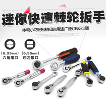 Mini ratchet wrench Batch head handle Batch mouth screwdriver Batch fly socket wrench Batch nozzle screwdriver screwdriver screwdriver tool