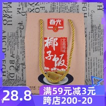 Hainan specialty Chunguang Food original coconut rice Wenchang chicken coconut rice 538g