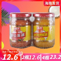 Hainan spring chili sauce spicy 150g wild mountain pepper 150g spicy 150g yellow lantern chili sauce