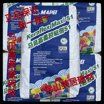 Mabeiyou high soft adhesive S1 up to the national C2TE standard glass large board brick super soft tile tile adhesive 2 type