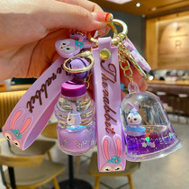 Cute girl heart floating ocean doll keychain Creative water world Animal Quicksand key chain bag pendant