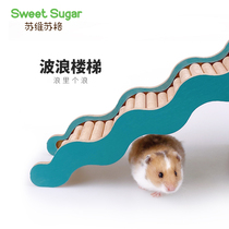 Suvisug SweetSugar wave staircase colorful multi-purpose hamster multi-room platform ladder wooden supplies