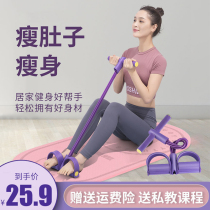 Pedal rally assist skinny legged artifact home female yoga pilates rope weight loss fitness equipment