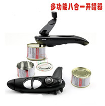 Eight-in-one can opener bottle opener FLGB color boxed professional multi-function stainless steel can knife
