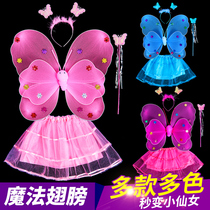 Glowing little girls back butterfly wings props childrens wonderful fairy magic wand flower fairy three-piece set