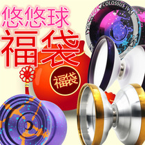Shuangdan New Year TOPYO Yo-yo Value Lucky Bag Colossus pulse Creation Spell Refraction Forest God origin