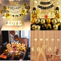 Birthday decoration layout Princess adult birthday party background wall happy birthday lamp table birthday balloon hanging ornaments