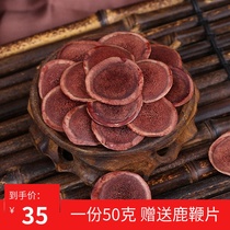 Jilin sika deer antler velvet velvet tablets direct supply of authentic blood tablets soak wine non red powder 50g