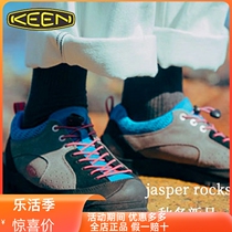 KEEN Cohen Jasper Rocks Outdoor Leisure Shoes for Men and Women Couple Hiking Shoes are comfortable