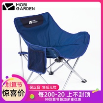 Makodi Outdoor Camping Single Folding Leisure Portable Light Easy Fishing Park Garden Moon Chair