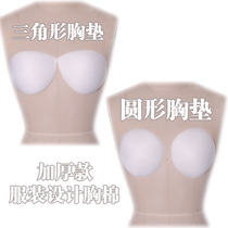 Thickened breast cotton swimsuit chest pad high-grade sponge insert triangle round chest rest yoga clothing accessories