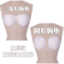 Thickened breast cotton swimsuit chest pad high-grade sponge insert triangle round chest rest yoga clothing accessories