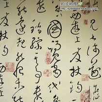 Retro calligraphy background cloth Chinese style famous ethnic style background cloth online store studio shooting photo photography props