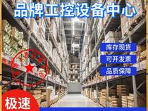 X20IF2792 X20IF1091-1 X20IF1072 Negotiation and re-shoot