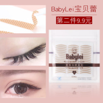 Lace mesh double eyelid patch Net Red no trace invisible mesh double eyelid natural breathable photo Remarks style