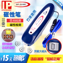 Large magnetic head voice measuring magnetic pen magnetic testing pen testing pen sanitary napkin magnetic energy magnetic therapy magnetic pen magnetic testing device