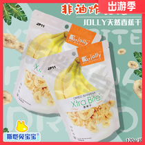 Full 50JP11 banana dried 120g rabbit chinchillo hamster snack China reward zero natural crispy