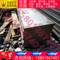 Flat steel flat iron hot rolled flat steel galvanized flat steel black flat steel bar 140*4-30mm 150 * 4-30mm