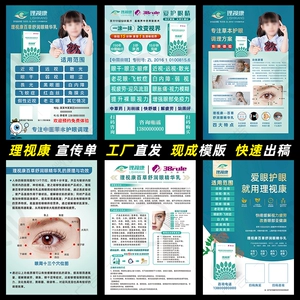 Брошюра Ricoh, цветная страница DM, одностраничный буклет, фибринолитическая красота, небольшая реклама, небольшой плакат, раздаточные материалы, лист фотоальбома