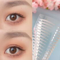 Hanbel Beauty Eye Sticker Lace Double Eyelid Sticker Invisible Transparent Double Swollen Eyelid Single Eyelid Sticker Long 10