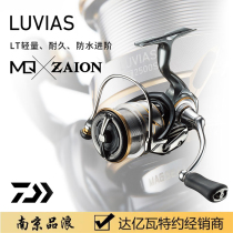 DAIWA da 100 million watt 20 years new spinning wheel LUVIAS LT Luya fishing wheel Japan import sea fishing wheel