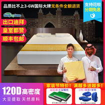 120D space memory cotton mattress 1 5 1 8M slow rebound sponge mat tatami mattress cushion hard pad custom-made