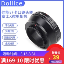 Dolliche EOS-FX transfer ring applicable Canon EF bayonet lens turn Fuji X bayonet micro single body