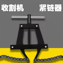 Cut chain chain tensioner harvester bicycle motorcycle chain tensioner special chain disloader chain removal tool