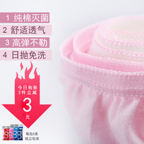 Freego disposable underwear Womens pure cotton sterilized mens travel leave-in day throw adult pants student white