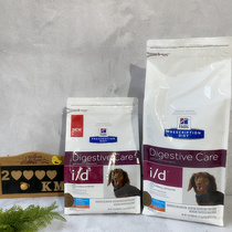 20000km spot U.S. Hiless id dog prescription dog food pancreatitis gastrointestinal 15kg small particles