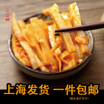 7 packaging Shanghai hair Guilin Rice Noodles Hot bamboo shoots vacuum packaging 1400g hot hot sale