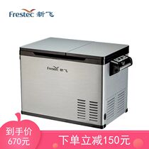 Xinfei car refrigerator compressor refrigeration car home dual-purpose truck car car outdoor double-door refrigeration refrigeration temperature adjustment