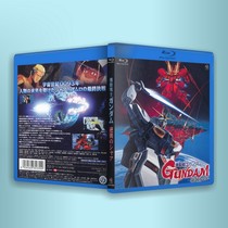  PS3 PS4 Blu-ray Gundam Theater version Counterattack Xia Ya BD BOX 50G