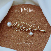 Customized brooch pearl design sensation small pin accessories with English alphabet name girl fragrance gift